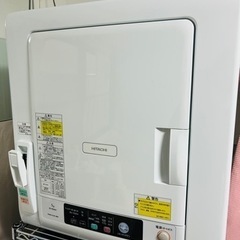 日立 衣類乾燥機 5kg 2019年製 ⭐️ご希望の場合スチール...
