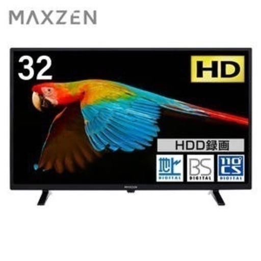 【受付終了】MAXZEN  32型テレビ　新品