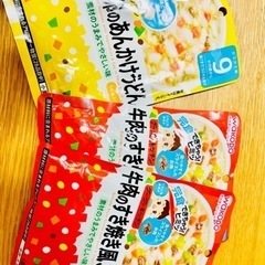 決まりました　和光堂ベビーフード　9ヶ月頃から　3点