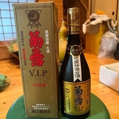 沖縄　泡盛　古酒　65度　未開封
