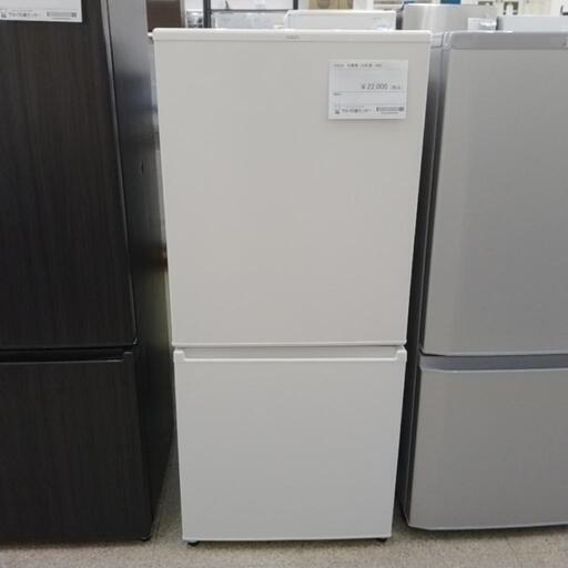 ★美品★AQUA 冷蔵庫 22年製 168L TJ1700
