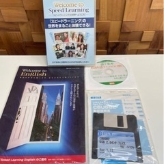 💿スピードラーニング 全巻セット!!CDプレーヤー付き🉐🟡🟥の画像