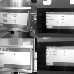 両替機｜製品カテゴリーから探す｜製品情報｜グローリー株式会社