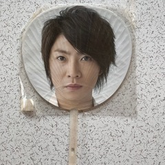 嵐　うちわ