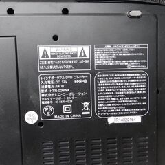 10/14●ワンセグ機能付 ９型ポータブルDVDプレーヤーの画像
