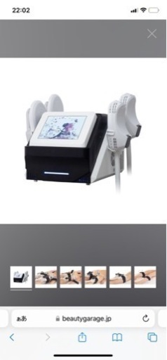 業務用　ダイエット　筋トレ　機器