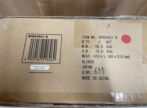 【新品・未開封品】アルインコ フィットネスバイク AFBX4621R??
