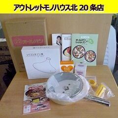 アサヒ軽金属 未使用 オールパン 22cm ガラス蓋/タジン蓋/...