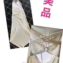 美品