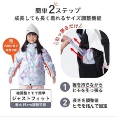 長く使えるスキーウェア(レッド)の画像