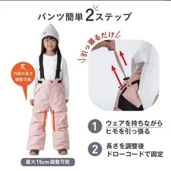 長く使えるスキーウェア(レッド)の画像
