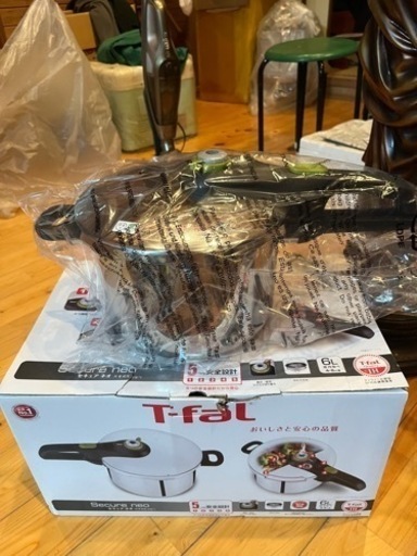 圧力鍋　新品　未使用.  T-fal ２個　決まりました