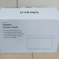 おしゃれなゴミ箱 / ブラック  1.7Lの画像