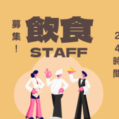 【高時給1600円】週2～＆実働5H～OK♪キッチンstaff＊...