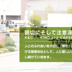 一緒に始めませんか？