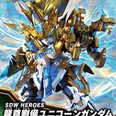 ■新品■ガンダム■プラモデル■