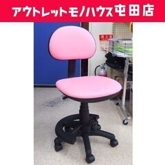 学習チェア ホップ⑤ 布 ピンク 関家具 回転 昇降 イス キャ...