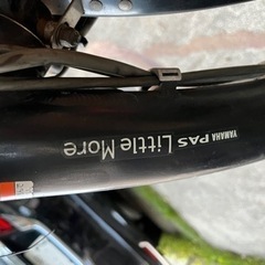 YAMAHA PAS 電動自転車ジャンクの画像