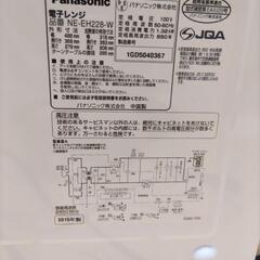 電子レンジ　Pansonic　2015年製の画像