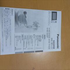 電子レンジ　Pansonic　2015年製の画像
