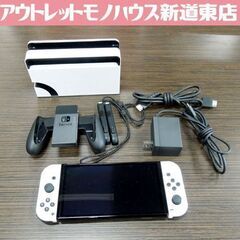 任天堂 Switch 有機ELモデル ホワイト スイッチ本体セッ...