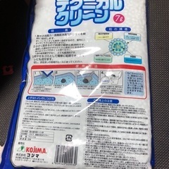 テクニカルクリーン　猫砂の画像