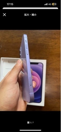 iPhone 12 64GB SIMフリー　87% 現在認証中で返信できません?　少々お待ちください