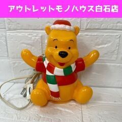 東京ディズニーランド くまのプーさん 照明 テーブルライト スタ...