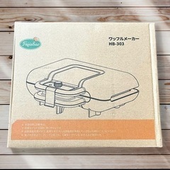 【新品未使用】ワッフルメーカー 恐竜ワッフル ベビーカステラ 子供 可愛い 食洗機対応の画像