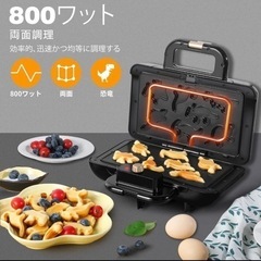 【新品未使用】ワッフルメーカー 恐竜ワッフル ベビーカステラ 子供 可愛い 食洗機対応の画像