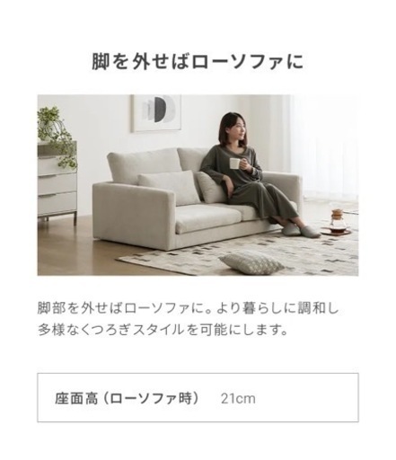 モダンデコ 2人掛けモダンソファ