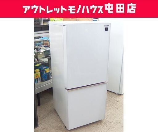 2ドア冷蔵庫 137L 2019年製 シャープ SJ-GD14E-W 100Lクラス ホワイト ☆ 札幌市 北区 屯田