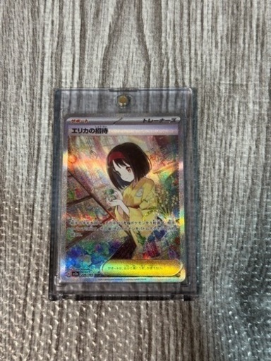 ポケモンカード引退処分品