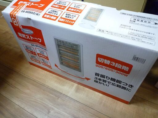 D２オリジナル首振り機能つき電気ストーブ（DS-M09D2-W)美品