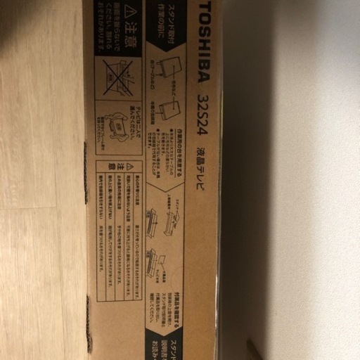 TOSHIBA REGZA ３２インチ　