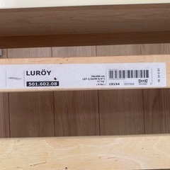 IKEA ダブルベットフレームの画像