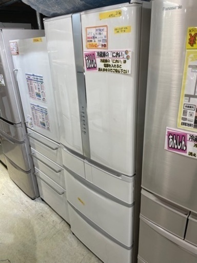 配達可【冷蔵庫】【日立】475L 2020年製★6ヶ月保証クリーニング済み【管理番号11010】