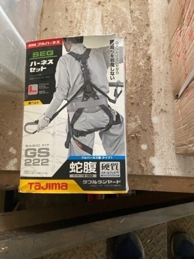 ハーネス、新品、値下げ
