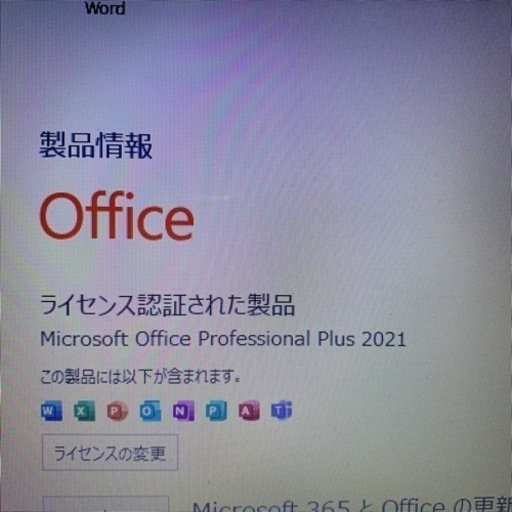 【新品SSD搭載】東芝 ノートパソコンdynabook Qosmio T560 Microsoft Office 2021