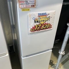 配達可【冷蔵庫】【ヤマダ電機】156L 2020年製★6ヶ月保証クリーニング済み【管理番号11010】