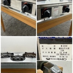マルゼン MARUZE 業務用 3口コンロ ガステーブルコンロ