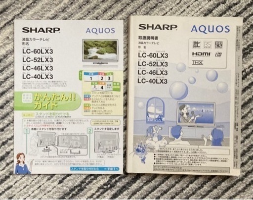 【訳あり】　SHARP  AQUOS   LC-40LX3