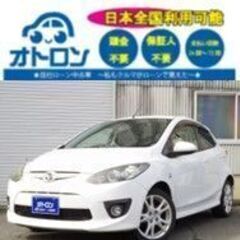 【スマホ📱で家🏠から契約🎵】マツダ　デミオ【🚙自社ローン🚙】