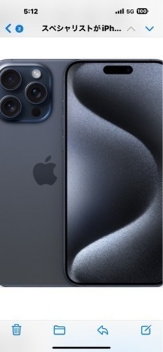 SOLD iPhone15pro max 24時間以内