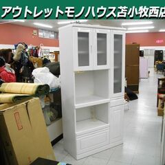 キッチンボード 幅893×奥行400×高1800㎜ ホワイト エ...