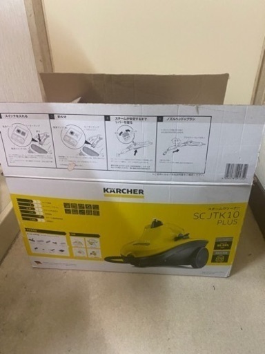 【美品】【人気のケルヒャー】　スチームクリーナー SCJTK10 PLUS