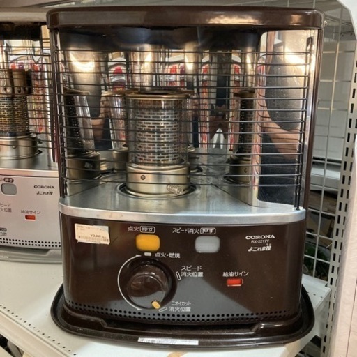 売約済み【BY REUSE 霧島国分新町店 出張買取•見積完全無料¥0】石油ストーブ　RX-2217Y