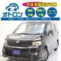 【スマホ📱で家🏠から契約🎵】トヨタ　ヴォクシーZS【🚙自社ローン🚙】