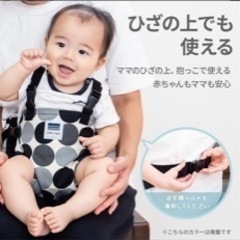 赤ちゃんの持ち運び用の椅子　譲りますの画像