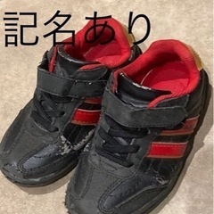 子供用品 キッズ用品 子供用シューズ